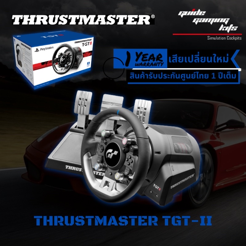Thrustmaster TGT-II - GGK Simulation Thailand