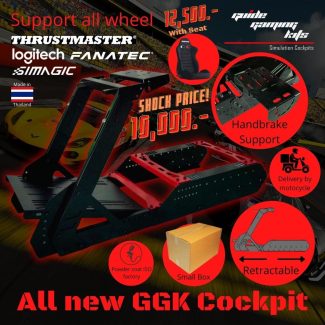 GGK Full Cockpit
