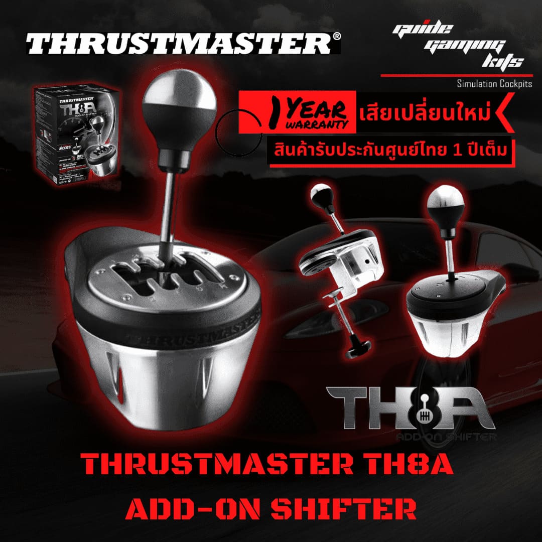  Thrustmaster TH8A Shift Cover Sequential Adapter Pad For Thrustmaster  TH8A Thrustmaster Shifter Modification Cover Upgrade Kit (Oka 2 / Mika) :  Electronics