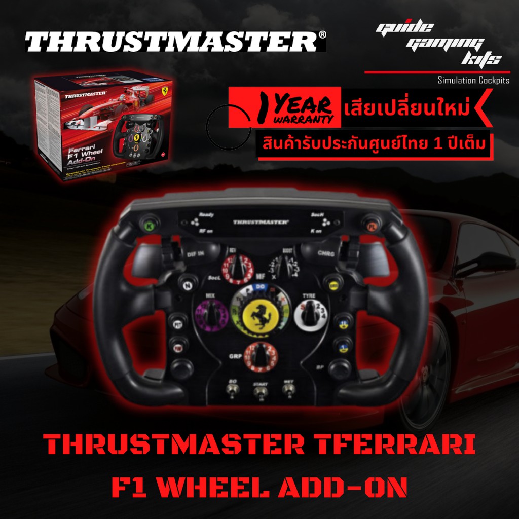Thrustmaster Ferrari F1 Wheel Add-On - GGK Simulation Thailand
