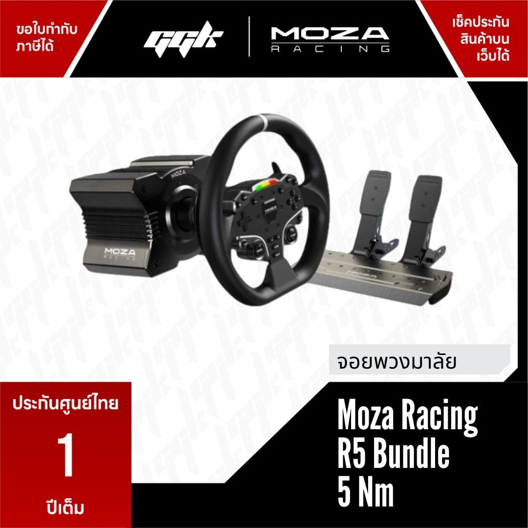 MOZA Racing R5 Bundle