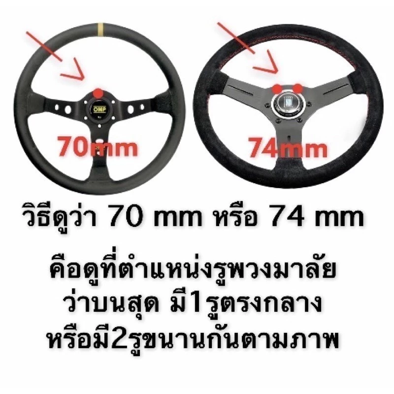 Adaptor แปลงพวงมาลัยแบบใช้ปุ่มเดิม3