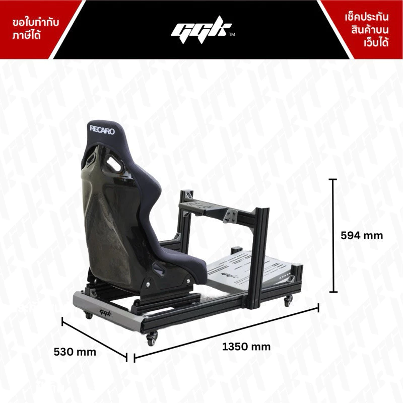 GGK Aluminium Profile Full Cockpit1