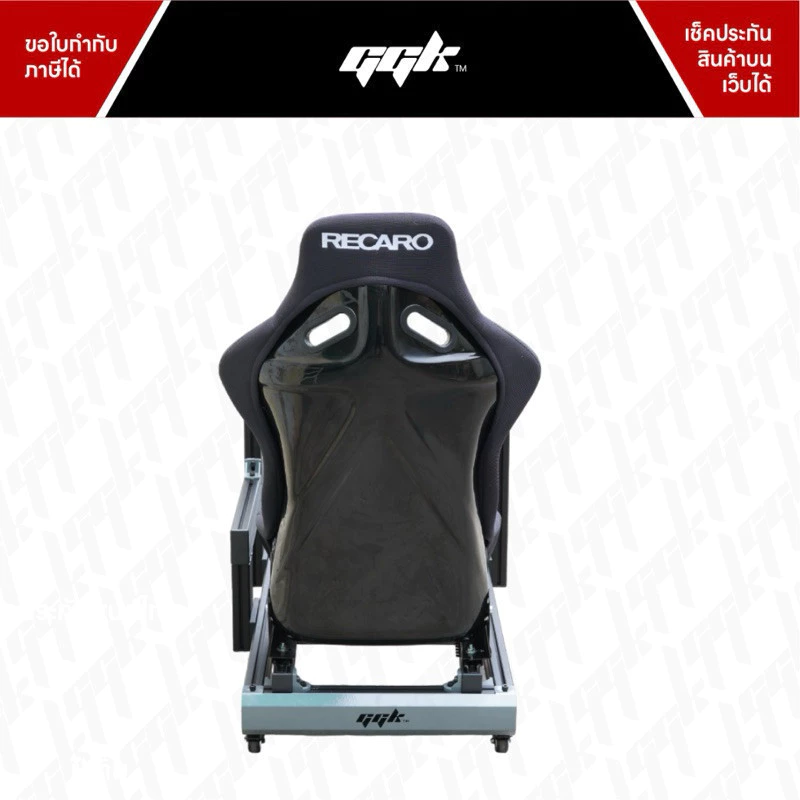 GGK Aluminium Profile Full Cockpit4