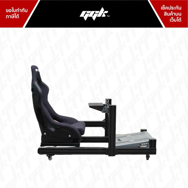 GGK Aluminium Profile Full Cockpit6