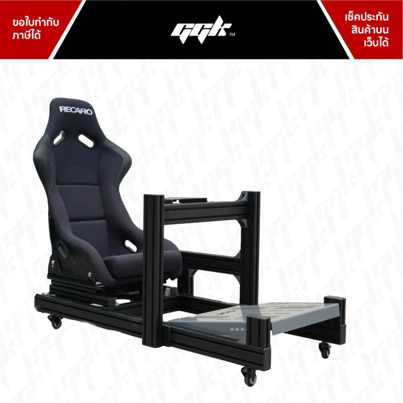 GGK Aluminium Profile Full Cockpit7