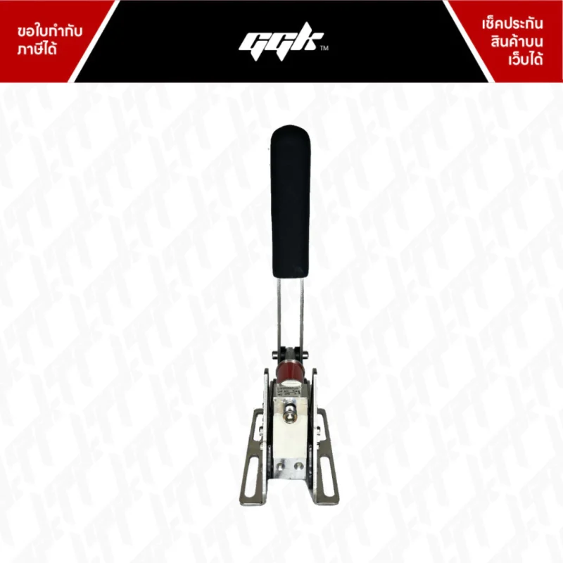 GGK Handbrake Loadcell2