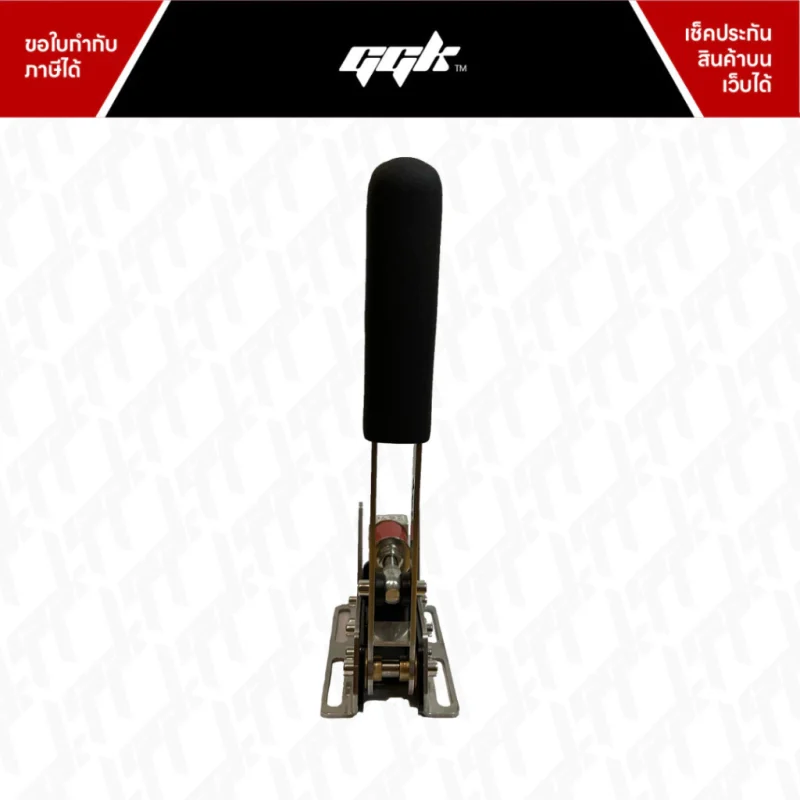 GGK Handbrake Loadcell4