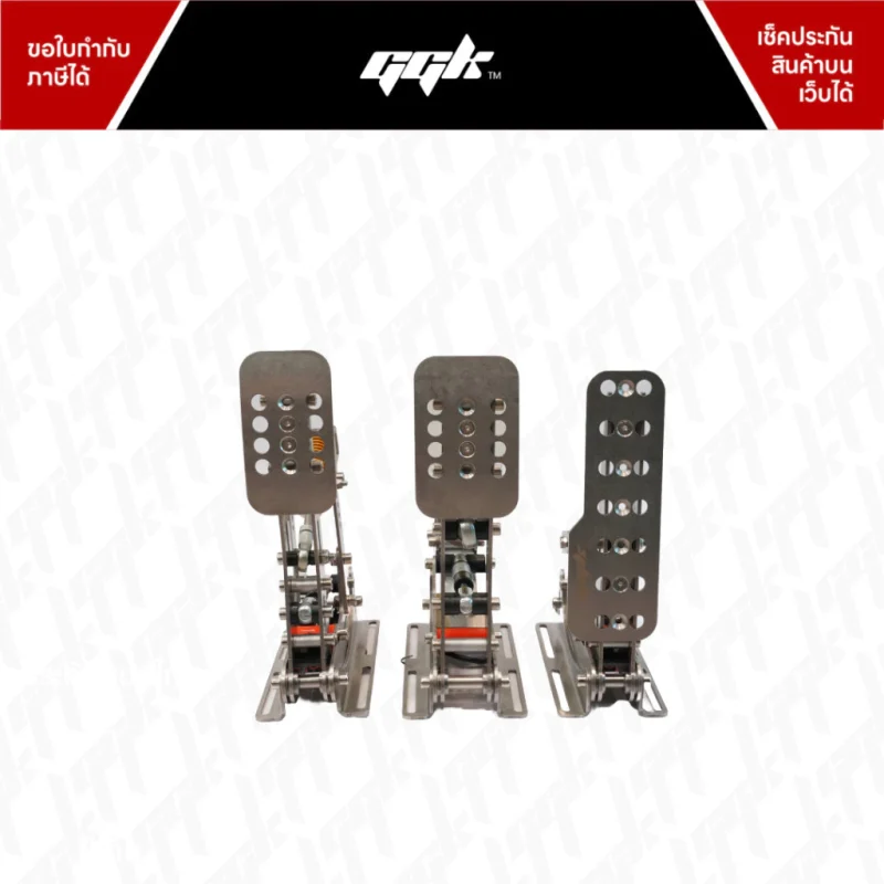 GGK Pedals Loadcell2