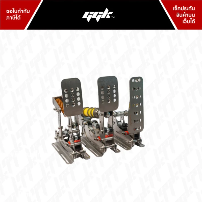GGK Pedals Loadcell3