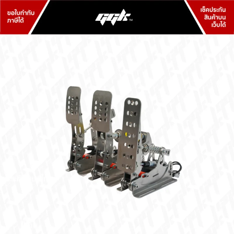 GGK Pedals Loadcell4