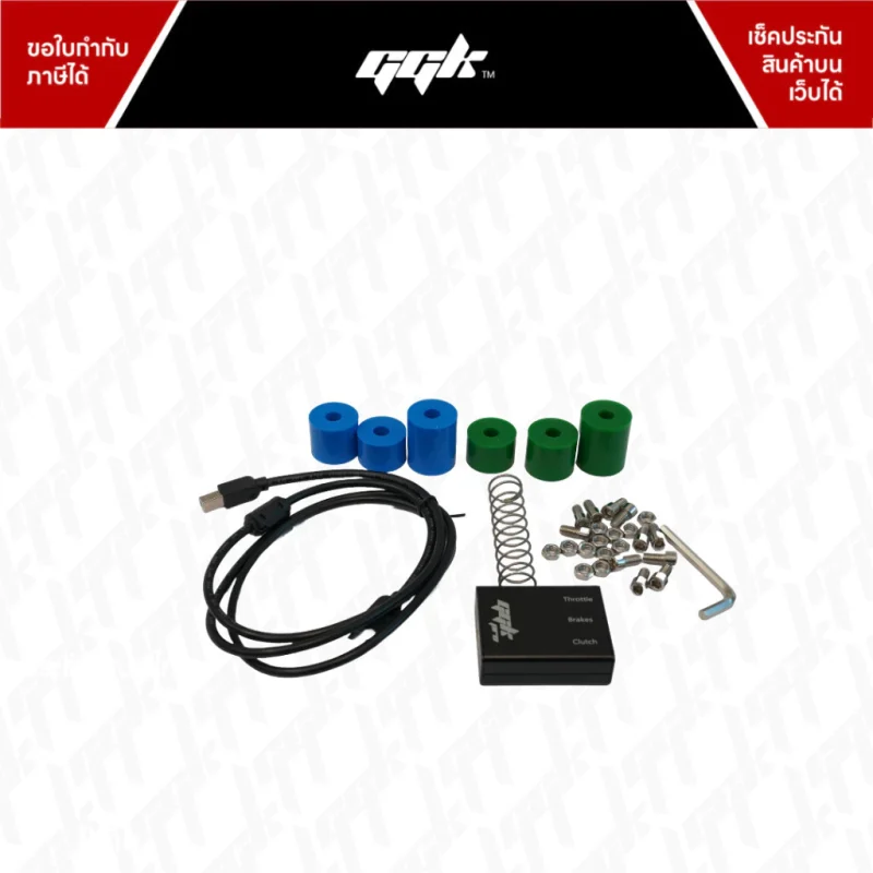 GGK Pedals Loadcell5