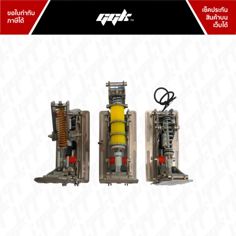 GGK Pedals Loadcell6