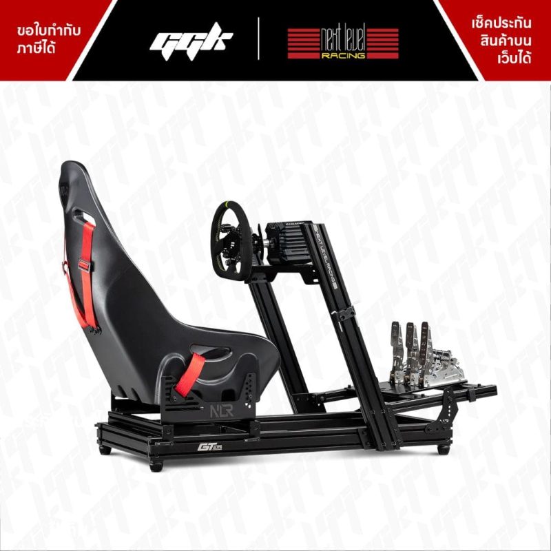 GT Elite Lite Wheel Plate Edition 4