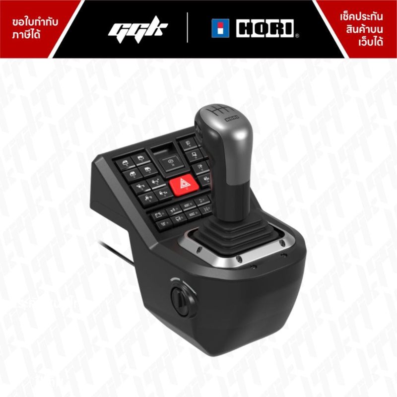 HORI Force Feedback Truck Control System 5 HORI Force Feedback Truck Control System 5