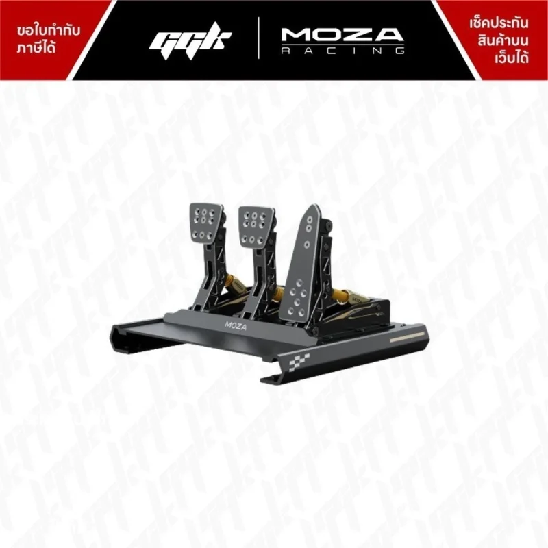 MOZA CRP Load Cell Three Pedals with Base 2
