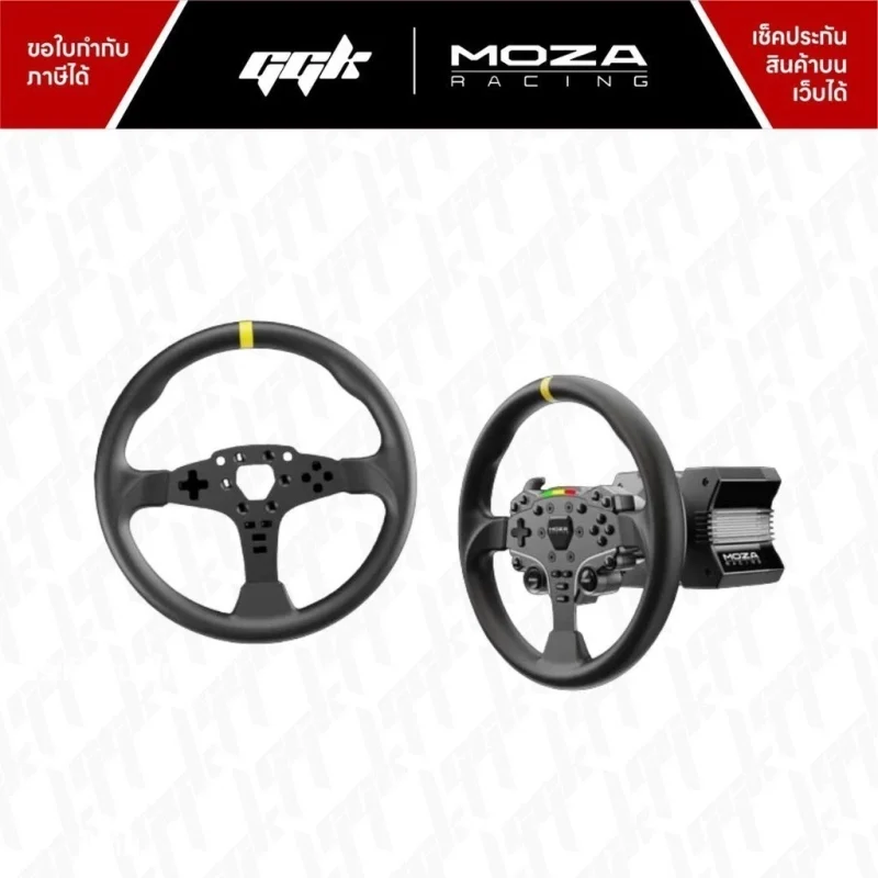 MOZA ES 12-INCH Round Wheel Mod3
