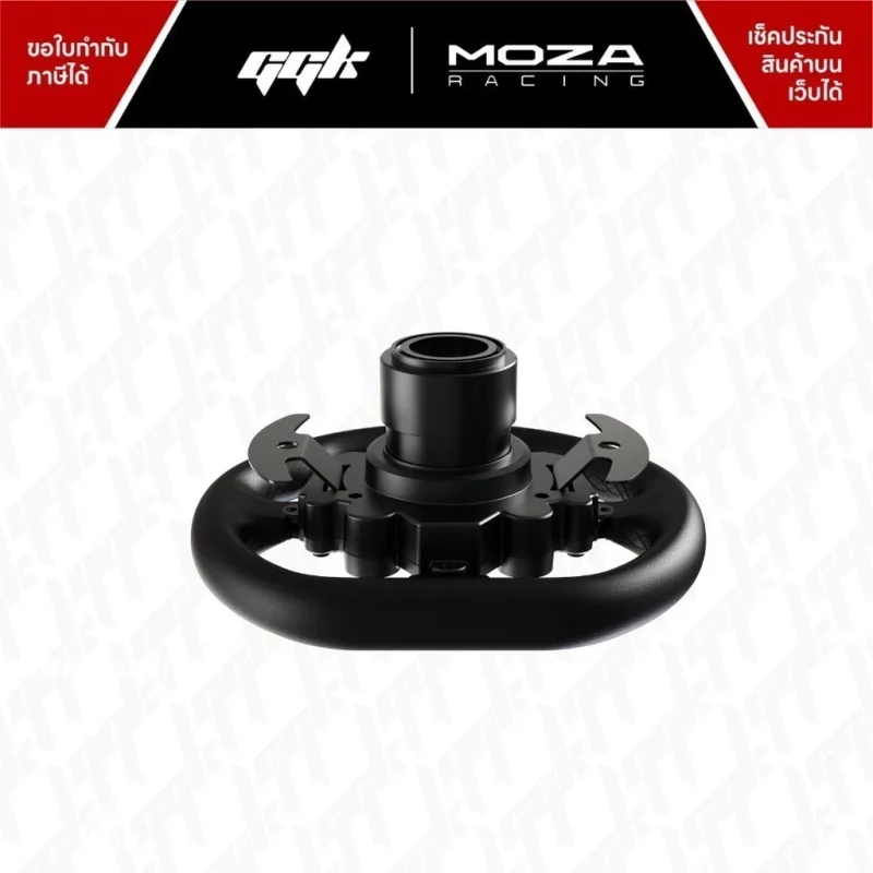 MOZA ES Steering Wheel3