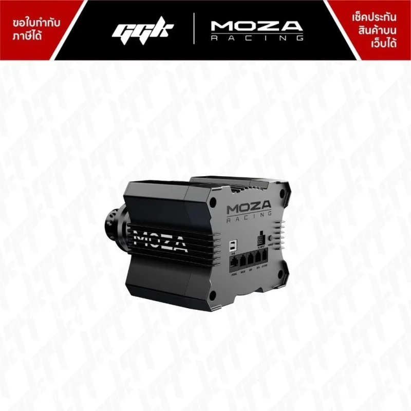 MOZA R9 V2 Direct Drive Wheelbase จอยพวงมาลัย Direct drive 9 nm3