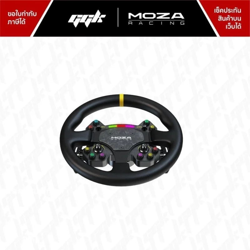 MOZA RSV2 Steering Wheel Leather3