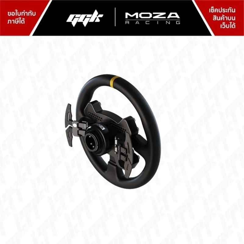 MOZA RSV2 Steering Wheel Leather4