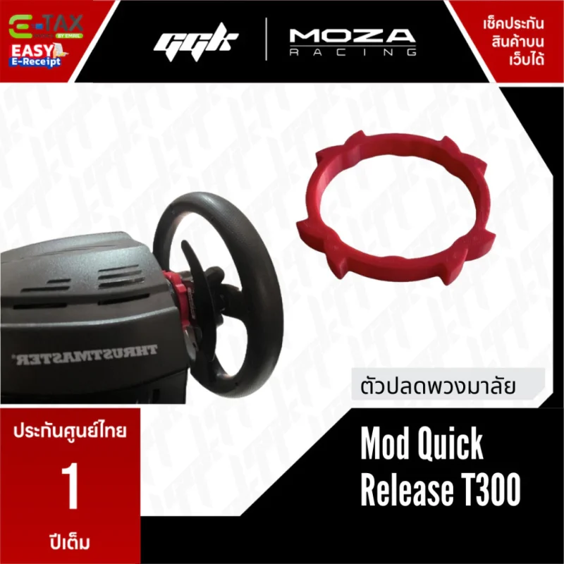 Mod Quick Release Thrustmaster T3001
