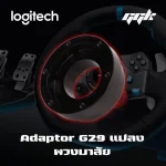 mod-g29-adaptor-g27-g29-g271-1