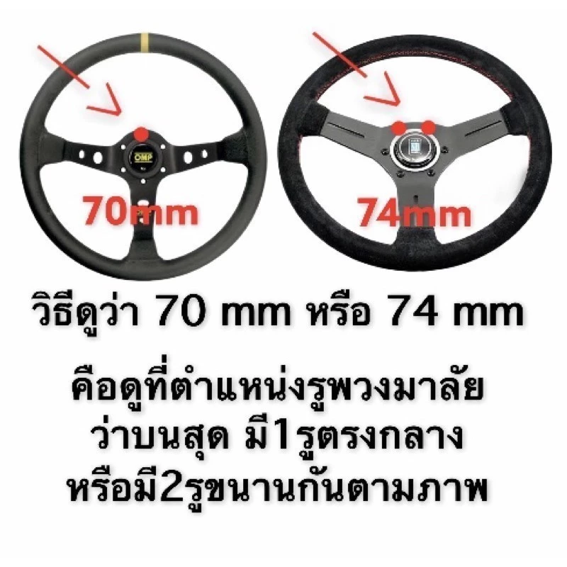 Mod g29 Adaptor g27 g29 ตัวแปลงพวงมาลัย G274 mod-g29-adaptor-g27-g29-g274-1