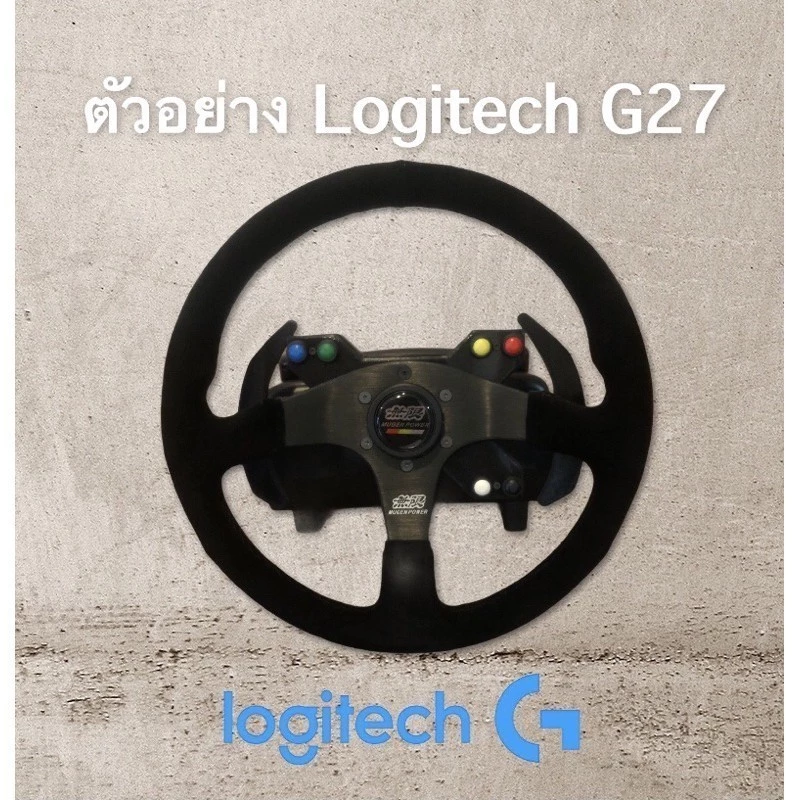 Mod g29 Adaptor g27 g29 ตัวแปลงพวงมาลัย G277 mod-g29-adaptor-g27-g29-g277-1