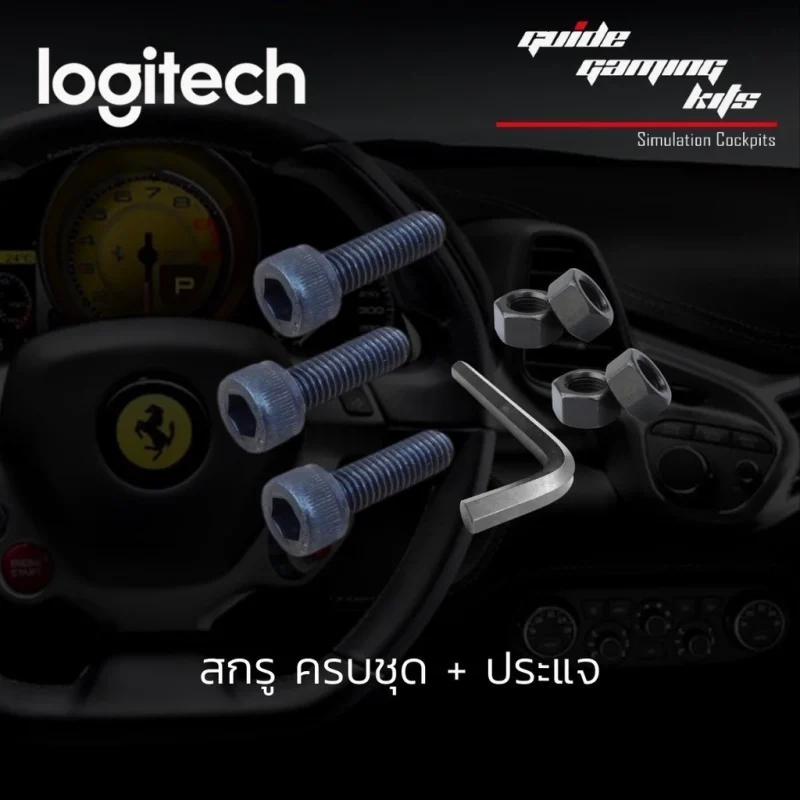 Mod ตัวปลดไวพวงมาลัย แปลง Logitech G29 เป็น T300 3
