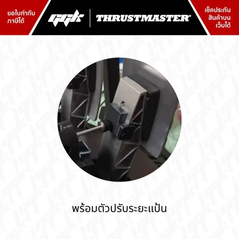 Mod แป้นเหยียบ ไฮดรอลิค หนืด เบรค สำหรับ Thrustmaster ตรงรุ่น T3PA4
