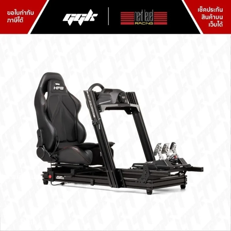 Next Level Racing HF8 - Haptic Feedback Gaming Pad2