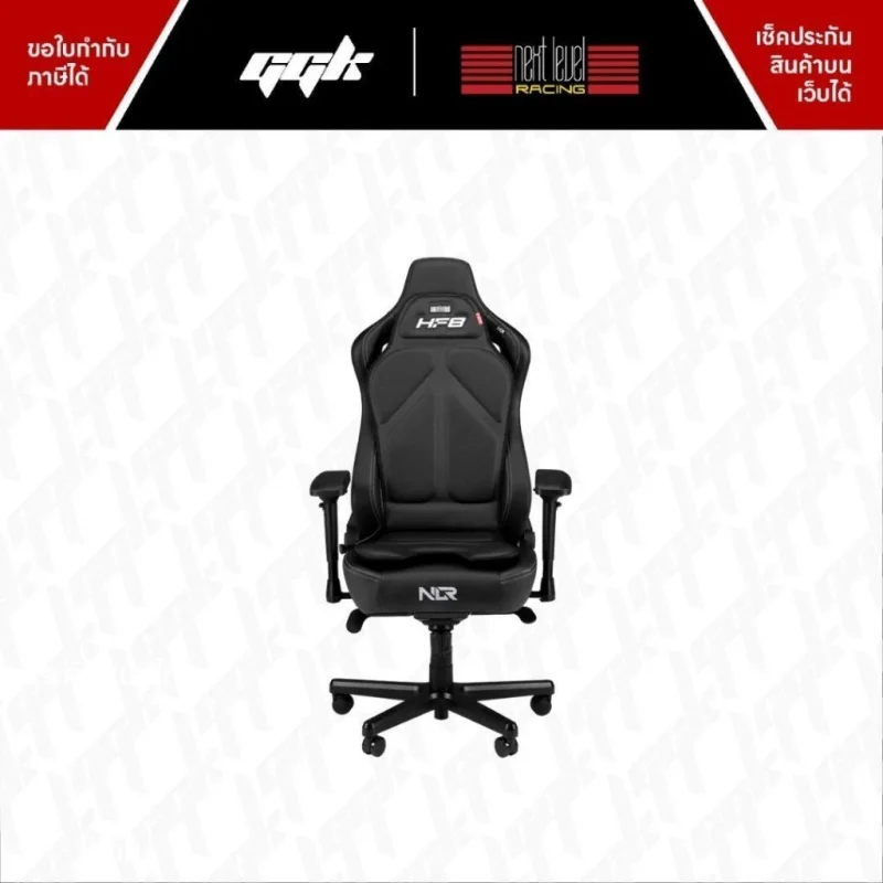 Next Level Racing HF8 - Haptic Feedback Gaming Pad5