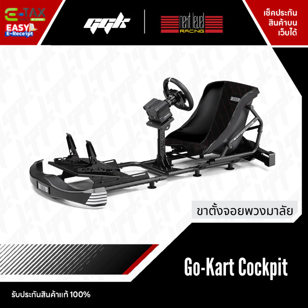 Next level racing Go-Kart Cockpit - GGK Simracing Thailand