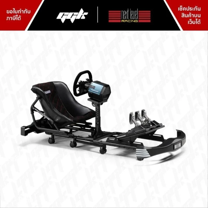 Next level racing Go-Kart Cockpit4