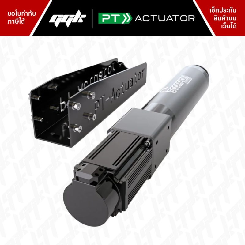 PT ACTUATOR SCORPION E 3