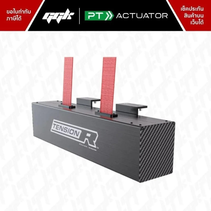 PT Active Belt Tensioner2