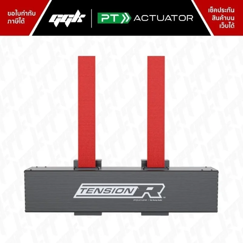 PT Active Belt Tensioner3