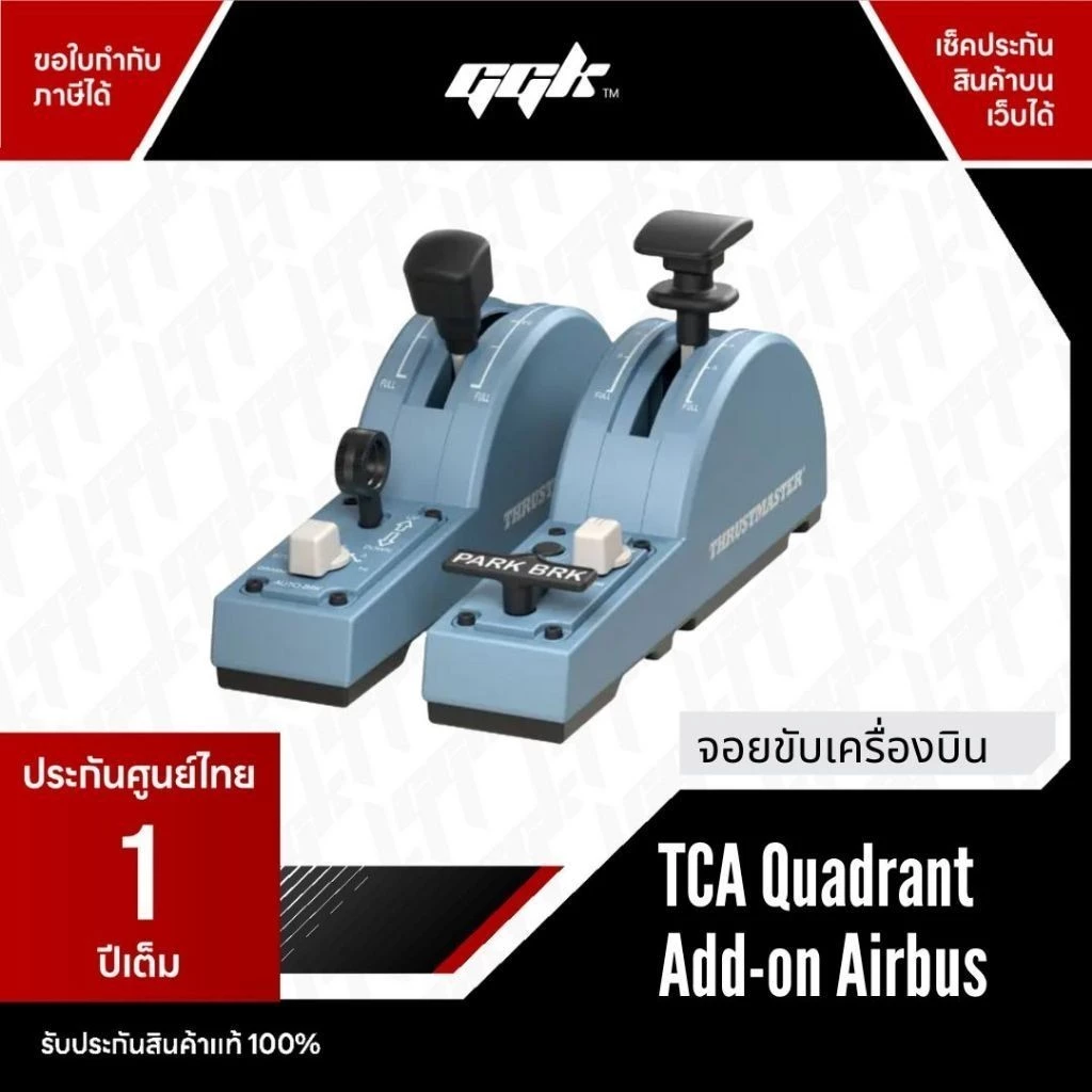 Thrustmaster TCA QUADRANT Add-On Airbus Edition - GGK Simracing