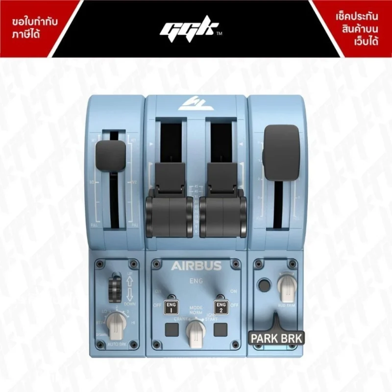 QUADRANT Add-On Airbus Edition2