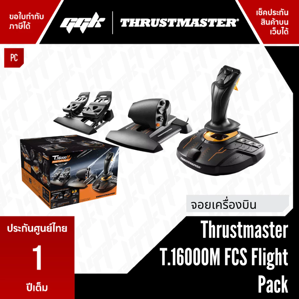 THRUSTMASTER-T.16000M3.webp
