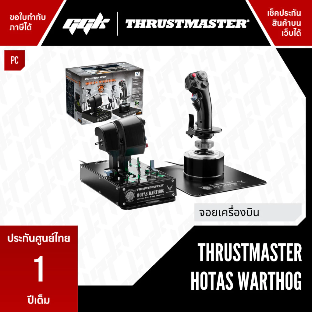 Thrustmaster Hotas Warthog - GGK Simracing Thailand