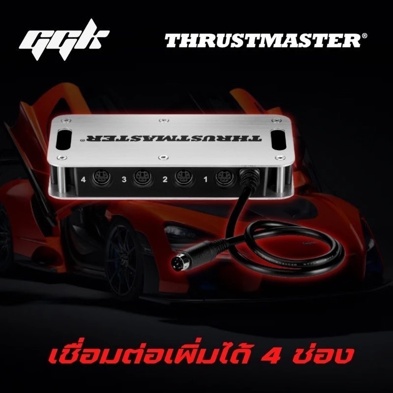Thrustmaster Sim Hub ใช้กับ TSS TH8A T300 TGT-II2