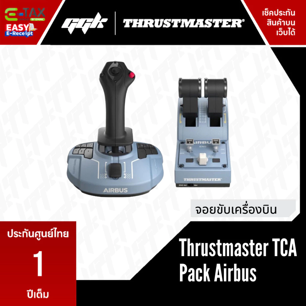 Thrustmaster-TCA-Officer-Pack-
