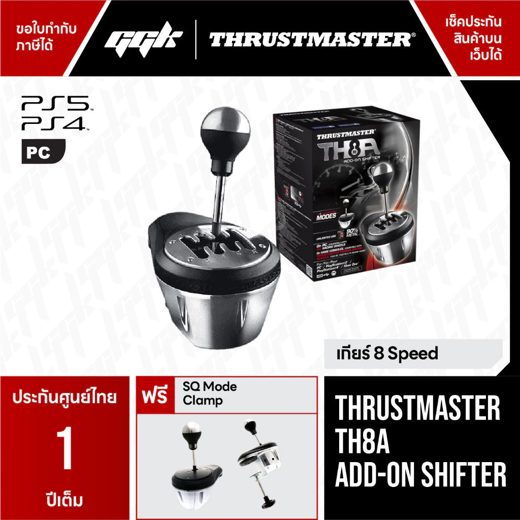Thrustmaster th8a add-on shifter - GGK Simracing Thailand
