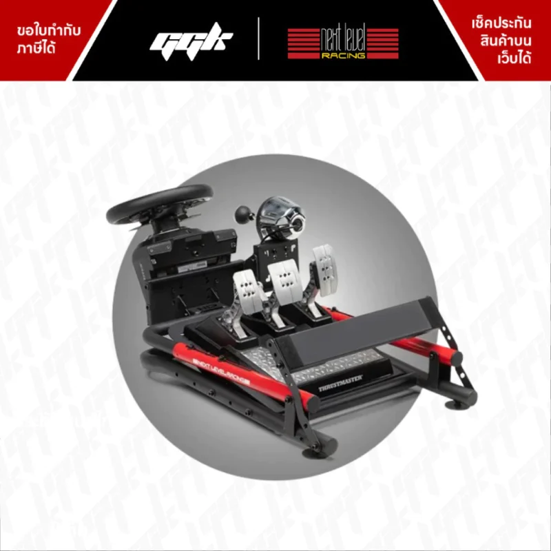 Wheel Stand Lite 2.02