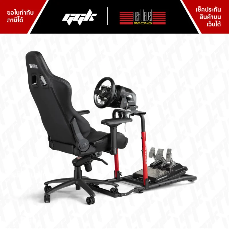 Wheel Stand Lite 2.04