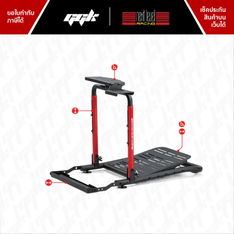 Wheel Stand Lite 2.05