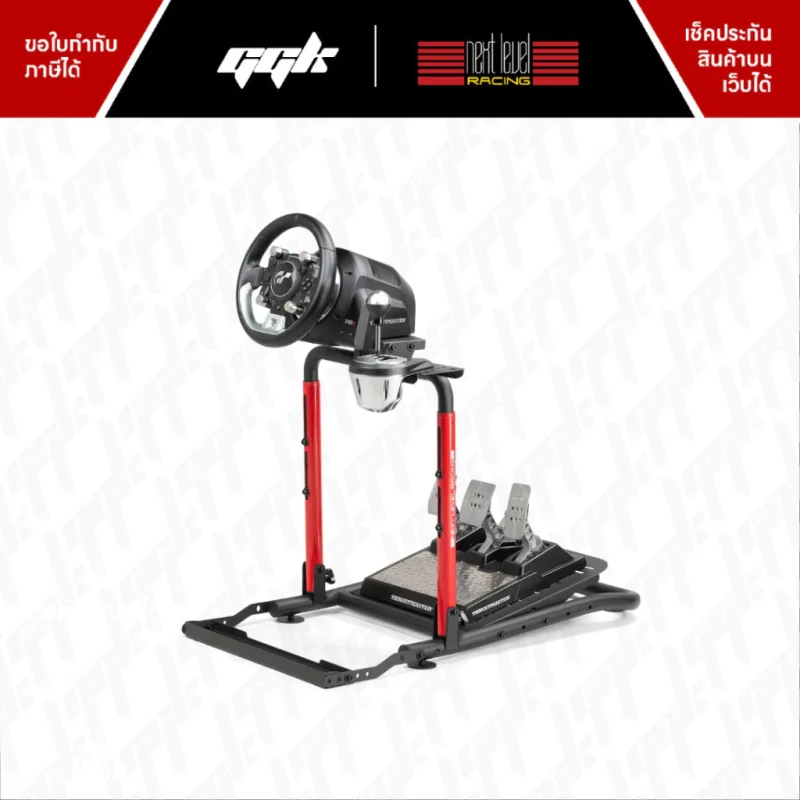 Wheel Stand Lite 2.06