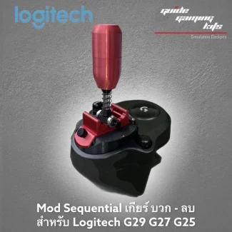 mod เกียร์แต่ง Sequential ปลดไว Logitech G292 รูปที่ 1